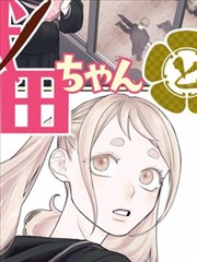 韩漫《重生后我成了顶流》封面